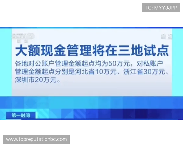 亚洲城ca88安全保障措施完善，确保每一位玩家的资金与信息安全
