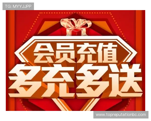 VIP会员独享多重优惠与专属服务,提升你的娱乐享受品质 VIP会员独享多重优惠与专属服务,提升你的娱乐享受品质