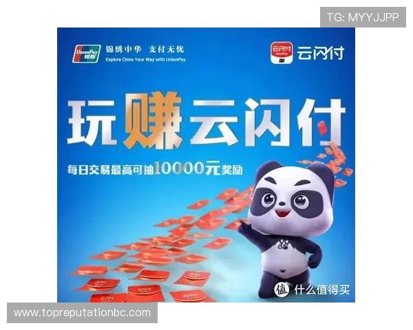 天博真人app优惠活动详情解析,限定时间内的超值优惠不容错过,带你畅玩无忧服务