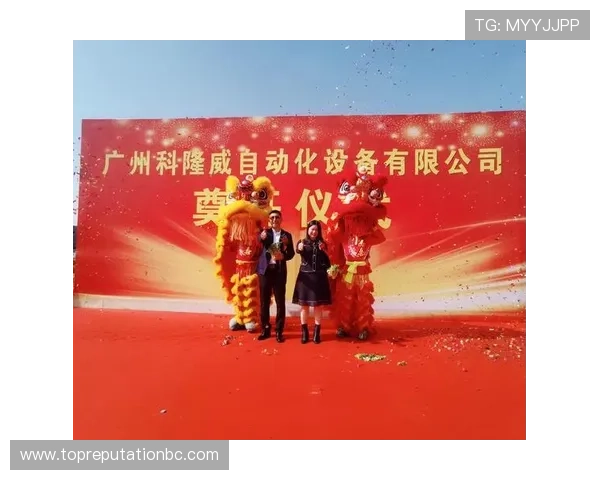 深圳市欧博凯科技有限公司:专注于智能穿戴设备的设计与制造创新