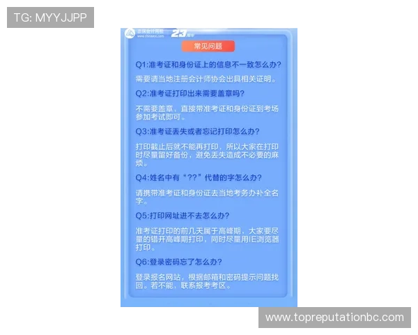 色碟电游官网注册流程详解，新手玩家快速入门指南