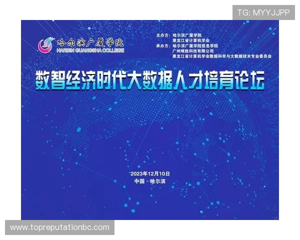 J9真人会平台的技术创新与未来发展方向深度探讨