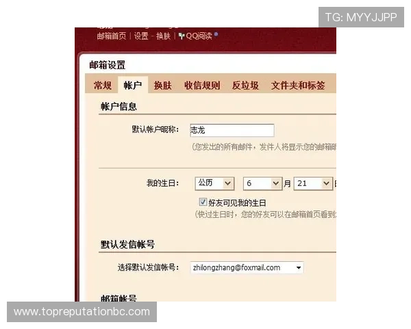 如何顺利完成欧宝真人会员注册流程,确保账号安全与注册成功的实用技巧 如何顺利完成欧宝真人会员注册流程,确保账号安全与注册成功的实用技巧