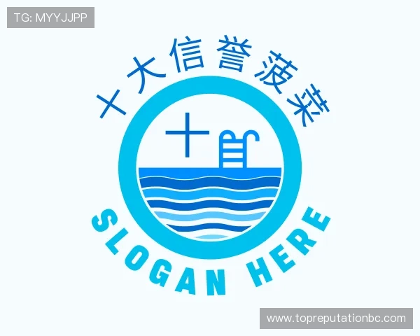 认识十大信誉菠菜